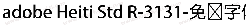 adobe Heiti Std R-3131字体转换